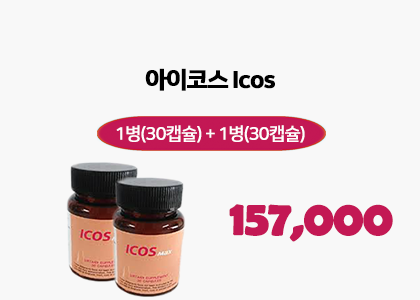 아이코스 2병 (60캡슐)
